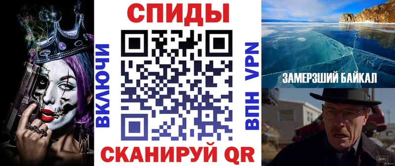 купить наркоту Кирсанов кракен ссылки АМФЕТАМИН VHQ