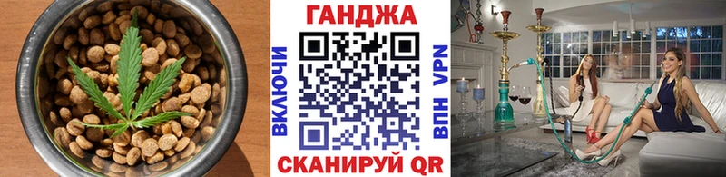 Canna-Cookies марихуана  Кирсанов 