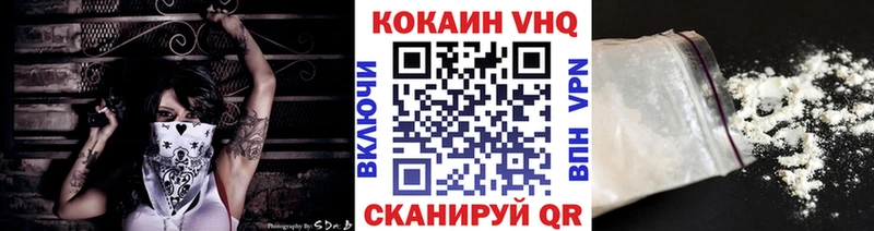 КОКАИН 99%  купить наркотики цена  Кирсанов 