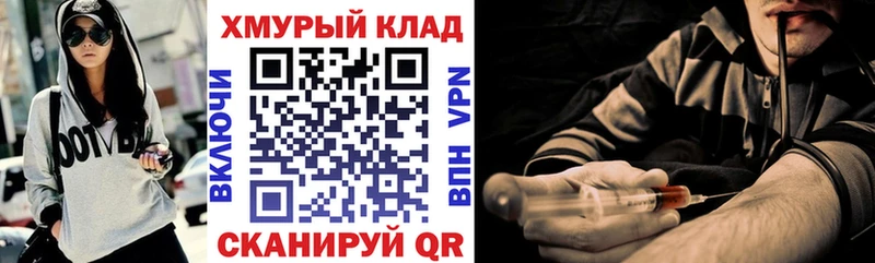 Героин Афган  наркотики  KRAKEN рабочий сайт  Кирсанов 