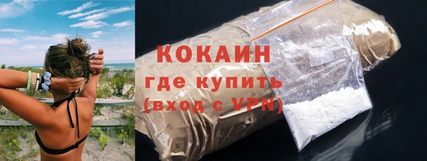 метадон Бугульма