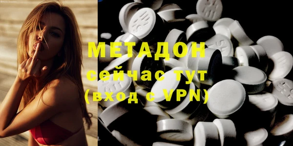 метадон Бугульма