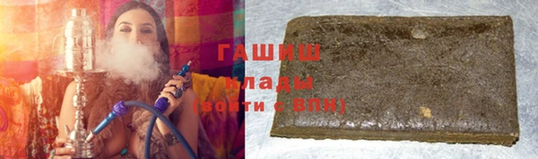 марихуана Бронницы