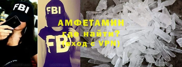 марихуана Бронницы