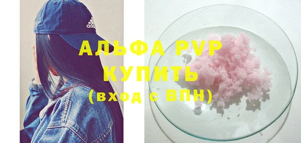 метадон Бугульма