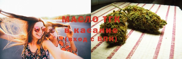 метадон Бугульма
