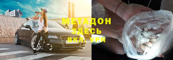 МДМА Бородино