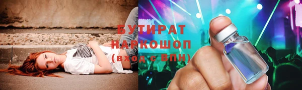 МДМА Бородино