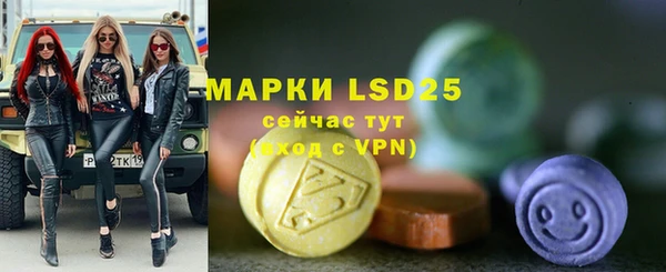 марихуана Бронницы