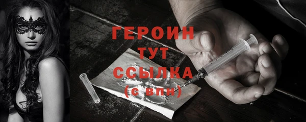 марихуана Бронницы
