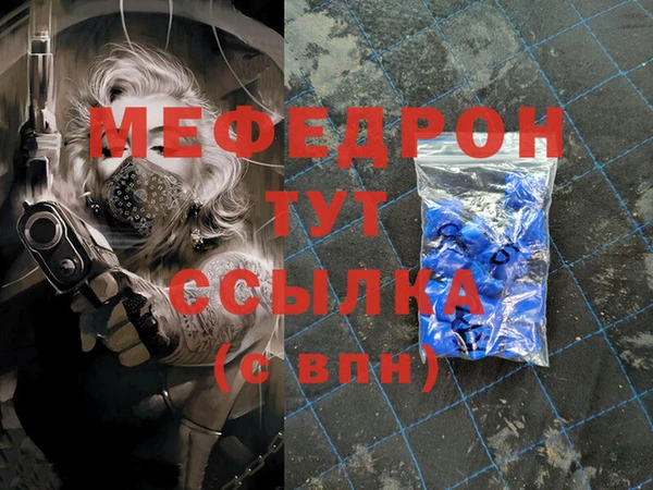 марихуана Бронницы