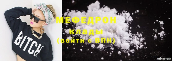 МДМА Бородино