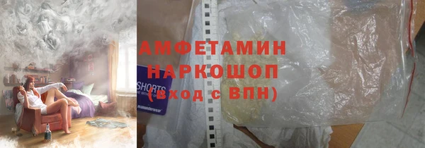 МДМА Бородино