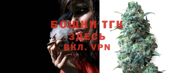 марихуана Бронницы