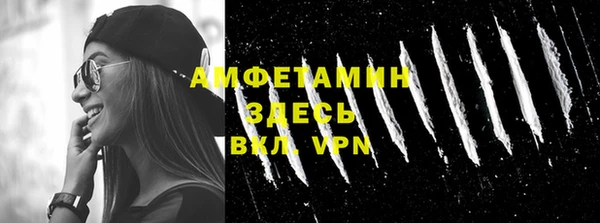 МДМА Бородино