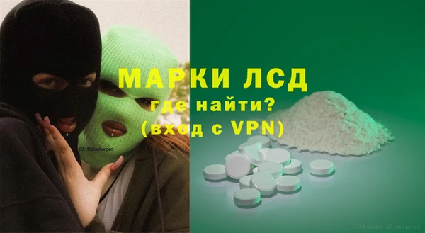 МДМА Бородино