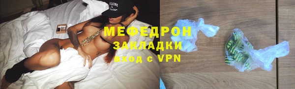 марихуана Бронницы