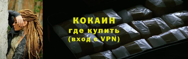 МДМА Бородино