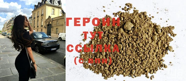 МДМА Бородино