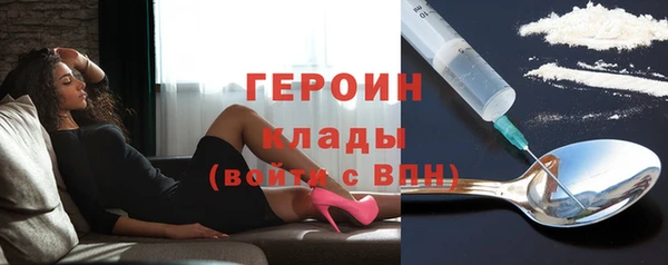марихуана Бронницы