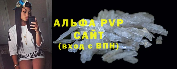 марихуана Бронницы
