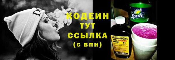 марихуана Бронницы