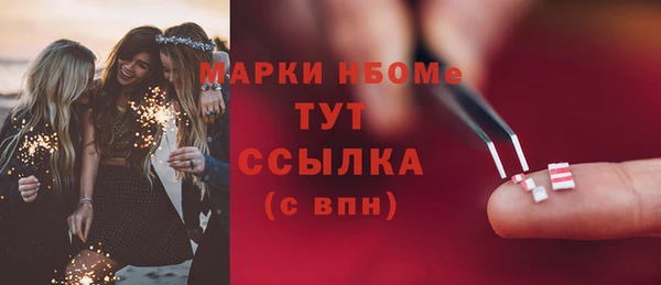 метадон Бугульма