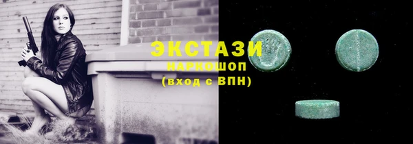 метадон Бугульма