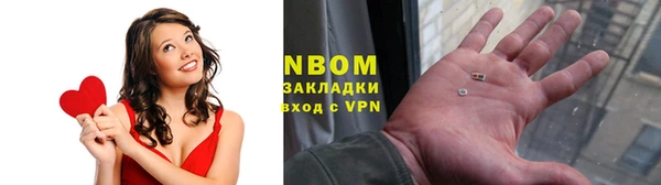 метадон Бугульма