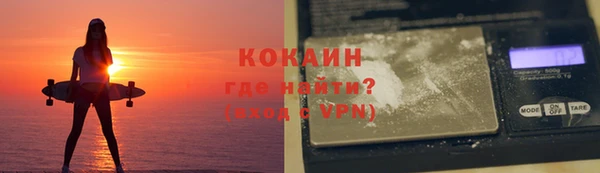МДМА Бородино