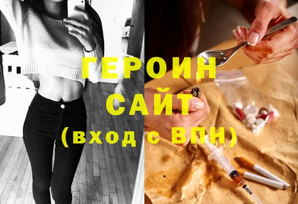 МДМА Бородино