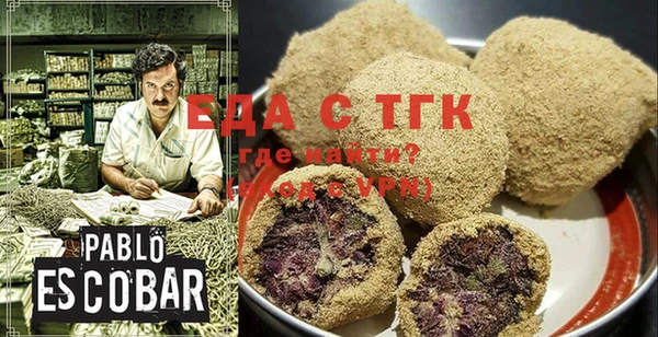 марихуана Бронницы
