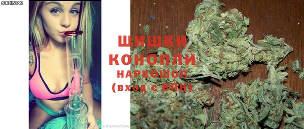 МДМА Бородино