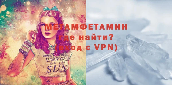 МДМА Бородино