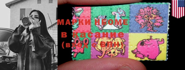 марихуана Бронницы