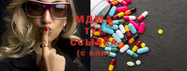 марихуана Бронницы