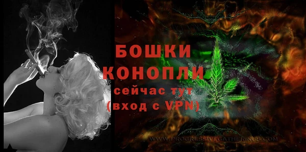 метадон Бугульма