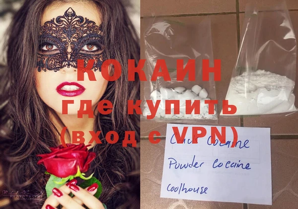 метадон Бугульма