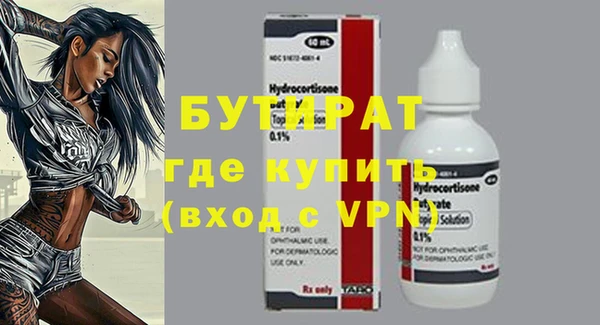 метадон Бугульма