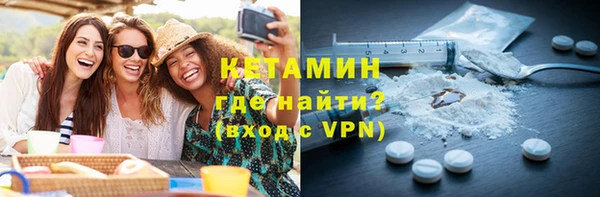 марихуана Бронницы