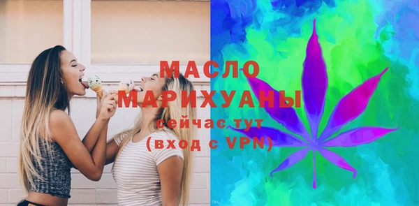 марихуана Бронницы