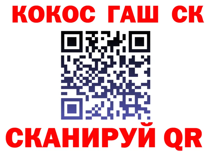 ГАШ убойный маркетплейс это МЕГА Кирсанов