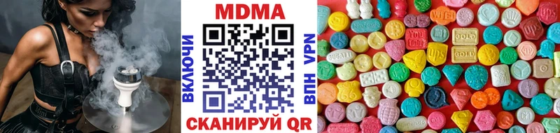 продажа наркотиков  Кирсанов  МДМА crystal 