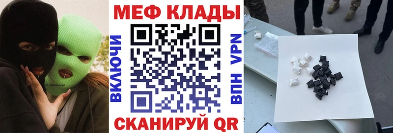гидра tor  Кирсанов  Мефедрон мука 