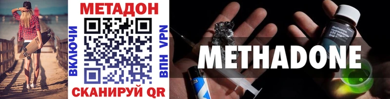 Метадон мёд  Кирсанов 
