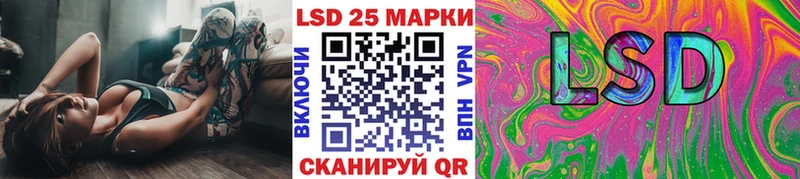 Марки N-bome 1,8мг  продажа наркотиков  Кирсанов 
