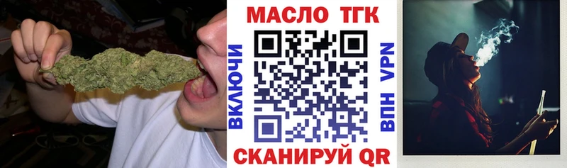 продажа наркотиков  Кирсанов  ТГК концентрат 