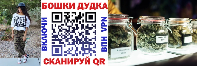 МАРИХУАНА марихуана где можно купить Кирсанов